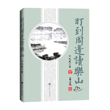 ������߅�x��(l��)ɽ