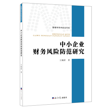 ��С��I(y��)ؔ��(w��)�L(f��ng)�U�����о�