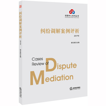 �m���{(di��o)�ⰸ���u(p��ng)����2019�꣩