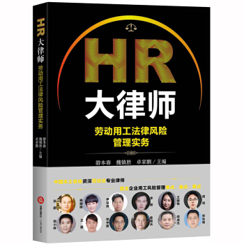HR���Ɏ����ڄ�(d��ng)�ù������L(f��ng)�U(xi��n)���팍(sh��)��(w��)