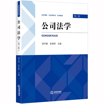 ��˾���W(xu��)���ڶ��棩