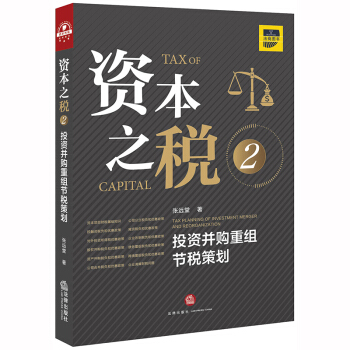 �Y��֮��.2��Ͷ�Y��ُ(g��u)�ؽM��(ji��)���߄�