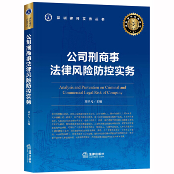 ��˾�����·����L(f��ng)�U(xi��n)���،�(sh��)��(w��)