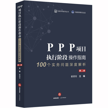 PPP�(xi��ng)Ŀ��(zh��)���A�β���ָ��100��(g��)��(sh��)��(w��)���}��Ƚ������ڶ��ԣ�