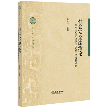 ���(hu��)��ȫ����Փ��ͻ�l(f��)���(hu��)��ȫ�¼���(y��ng)�����əC(j��)���о�