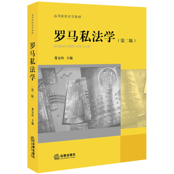 �_�R˽���W(xu��)���ڶ��棩/�ߵ�ԺУ���W(xu��)�̲�