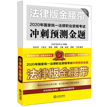 ˾����ԇ2020 ���ҽy(t��ng)һ�����I(y��)�Y��ԇ���_���A(y��)�y���}��ȫ5�ԣ�