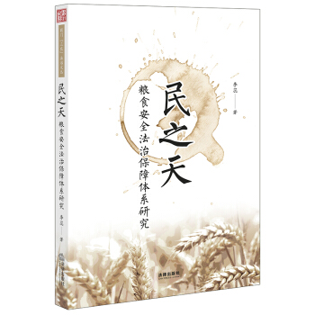 ��֮�죺�Zʳ��ȫ���α����wϵ�о�