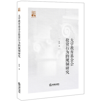 ��W(xu��)���������Ͷ�Y�О��Ҏ(gu��)���о�