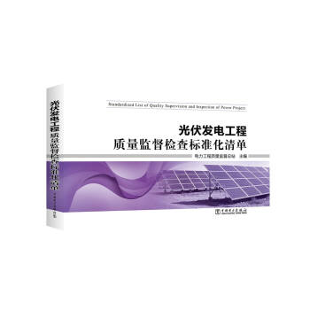 ����l(f��)늹����|(zh��)���O(ji��n)���z���(bi��o)��(zh��n)�����