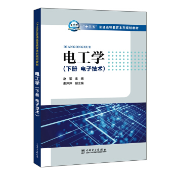 ��ʮ���塱��ͨ�ߵȽ�������Ҏ(gu��)���̲� 늹��W(xu��)���� ��Ӽ��g(sh��)��