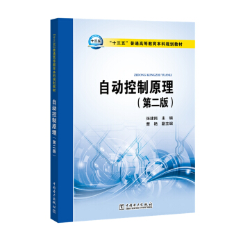 ��ʮ���塱��ͨ�ߵȽ�������Ҏ(gu��)���̲� �Ԅӿ���ԭ�����ڶ��棩