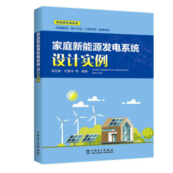 ��ͥ����Դ�l(f��)�ϵ�y(t��ng)�O(sh��)Ӌ(j��)��(sh��)��