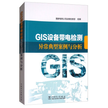 GIS�O�䎧늙z�y�������Ͱ����c����
