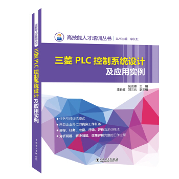 �߼����˲���Ӗ(x��n)����(sh��) ����PLC����ϵ�y(t��ng)�O(sh��)Ӌ(j��)����(y��ng)�Ì�(sh��)��