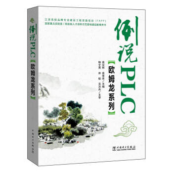 ���f(shu��)PLC���Wķ��ϵ�У�