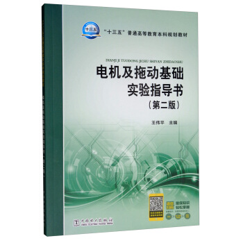 늙C(j��)���τ�(d��ng)���A(ch��)��(sh��)�(y��n)ָ��(d��o)��(sh��)���ڶ��棩