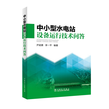 ��С��ˮ�վ�O(sh��)���\(y��n)�м��g(sh��)����