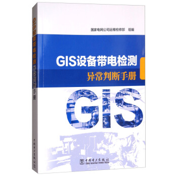 GIS�O�䎧늙z�y�����Д��փ�