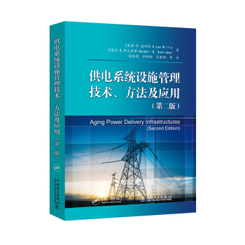 ���ϵ�y(t��ng)�O(sh��)ʩ�������g(sh��)����������(y��ng)�ã��ڶ��棩