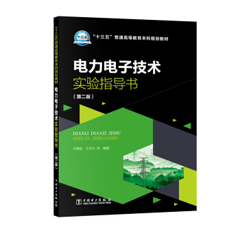 ��ʮ���塱��ͨ�ߵȽ�������Ҏ(gu��)���̲� �����Ӽ��g(sh��)���ָ��(d��o)�����ڶ��棩