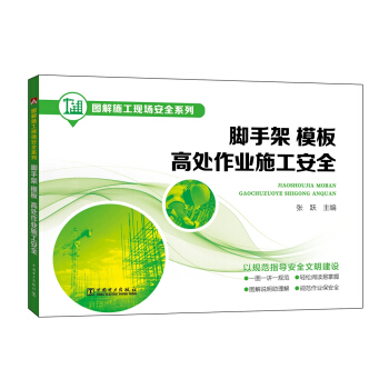 �D��ʩ���F����ȫϵ�� �_�ּܡ�ģ������̎���I(y��)ʩ����ȫ