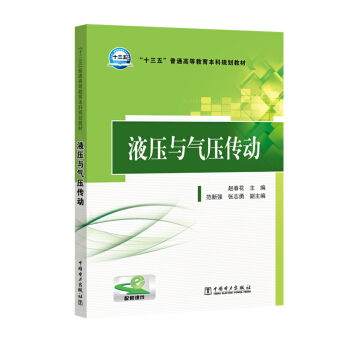 ��ʮ���塱��ͨ�ߵȽ�������Ҏ(gu��)���̲�  Һ���c�≺����