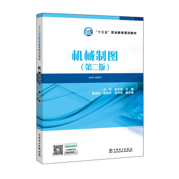 ��ʮ���塱�I(y��)����Ҏ(gu��)���̲�  �C(j��)е�ƈD���ڶ��棩