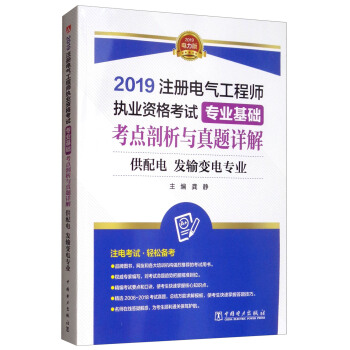 ע��(c��)늚⹤�̎�2019 ��Ӗ(x��n)�̲� ��(zhu��n)�I(y��)���A(ch��) ���c(di��n)�����c���}Ԕ�⣨����� �l(f��)ݔ׃�ͨ�ã�