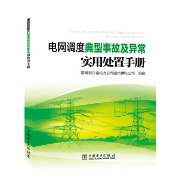 늾W(w��ng)�{(di��o)�ȵ����¹ʼ���������̎���փ�