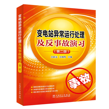 ׃�վ�����\(y��n)��̎�������¹�����(x��)���ڶ��棩