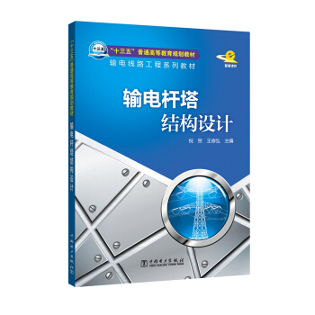 ��ʮ���塱��ͨ�ߵȽ���Ҏ(gu��)���̲� ݔ늗U���Y(ji��)��(g��u)�O(sh��)Ӌ(j��)