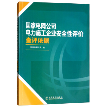 ����늾W(w��ng)��˾���ʩ����I(y��)��ȫ���u�r���u����(j��)