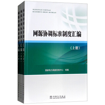 �W(w��ng)Դ�f(xi��)�{(di��o)��(bi��o)��(zh��n)�ƶȅR�������b�����ԣ�