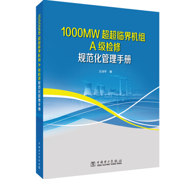 1000MW�����R��C�MA���z��Ҏ(gu��)���������փ�