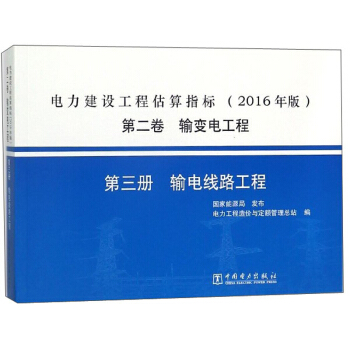 ������O(sh��)���̹���ָ��(bi��o)��2016��棩 �ڶ��� ݔ׃늹��� ������ݔ늾�·����