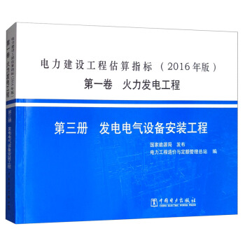 ������O(sh��)���̹���ָ��(bi��o)��2016��棩��һ�� �����l(f��)늹��� ������ �l(f��)�늚��O(sh��)�䰲�b����