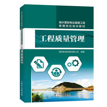 ��ˮ�����վ�������̹��퍏λ��Ӗ(x��n)�̲� �����|(zh��)������