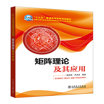 ��ʮ���塱��ͨ�ߵȽ���Ҏ(gu��)���̲�  ���?y��n)�Փ����?y��ng)��