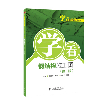 �W(xu��)����������ʩ���D����  �W(xu��)��䓽Y(ji��)��(g��u)ʩ���D���ڶ��棩