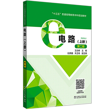 ��ʮ���塱��ͨ�ߵȽ�������Ҏ(gu��)���̲� �·���σ�(c��)�����ڶ��棩