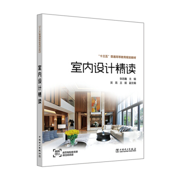 ��ʮ���塱��ͨ�ߵȽ���Ҏ(gu��)���̲�   �҃�(n��i)�OӋ���x