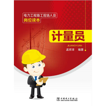 �������ʩ���F���ˆT��λ�x��Ӌ���T