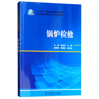 ��ʮ���塱�I(y��)����Ҏ(gu��)���̲ġ������g�������˲����B(y��ng)ϵ�н̲ģ�偠t�z��