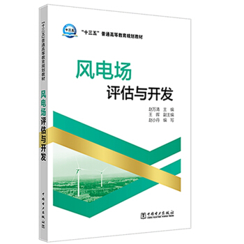 ��ʮ���塱��ͨ�ߵȽ���Ҏ(gu��)���̲� �L(f��ng)늈�(ch��ng)�u(p��ng)���c�_�l(f��)