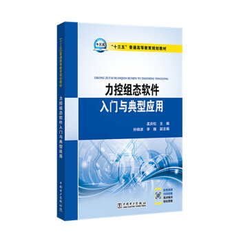 ��ʮ���塱��ͨ�ߵȽ���Ҏ(gu��)���̲�  ���ؽM�B(t��i)ܛ�����T�c���͑���