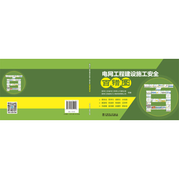 늾W(w��ng)���̽��O(sh��)ʩ����ȫ���e(cu��)�D