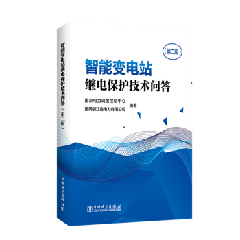 ����׃�վ�^늱��o(h��)���g(sh��)��(w��n)�𣨵ڶ��棩