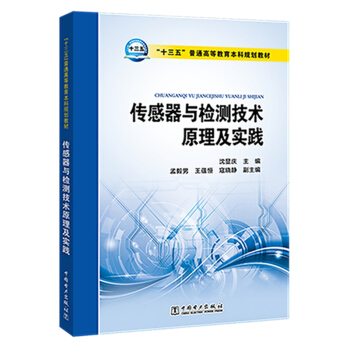 ��ʮ���塱��ͨ�ߵȽ�������Ҏ(gu��)���̲� �������c�z�y(c��)���g(sh��)ԭ������(sh��)�`