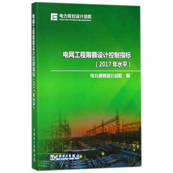 늾W(w��ng)�������~�O(sh��)Ӌ(j��)����ָ��(bi��o)��2017��ˮƽ��